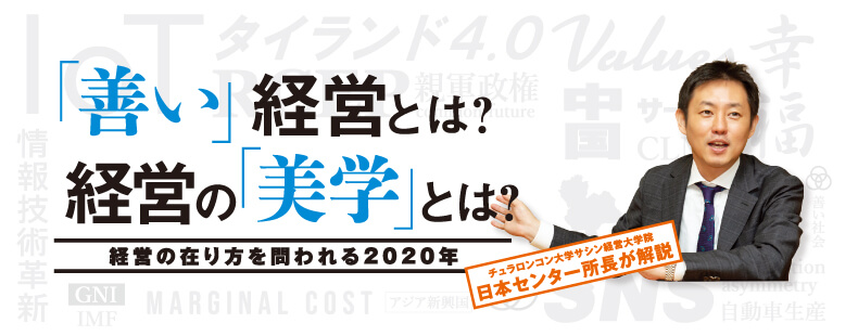 ArayZ 2020.1月号 Vol.97 発刊のお知らせ