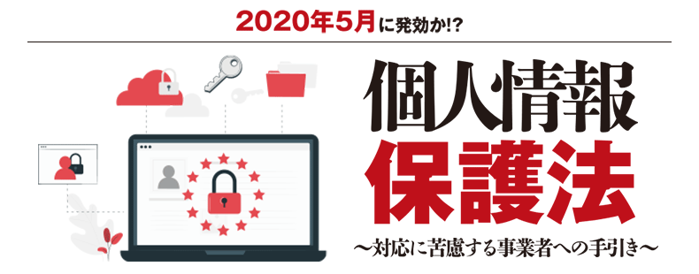 ArayZ 2020.3月号 Vol.99 発刊のお知らせ