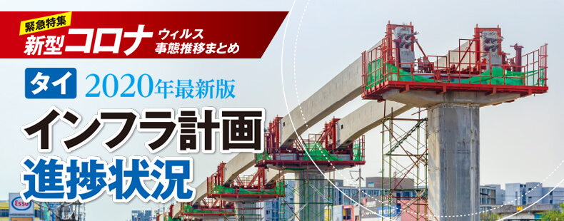 ArayZ 2020.5月号 Vol.101 発刊のお知らせ