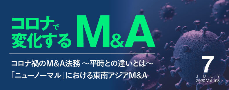 ArayZ 2020.7月号 Vol.103 発刊のお知らせ