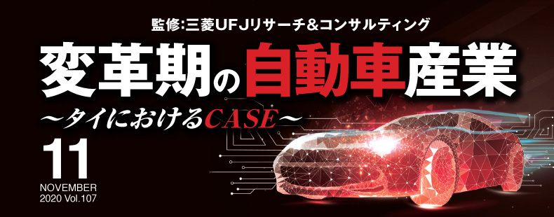 ArayZ 2020.11月号 Vol.107 発刊のお知らせ