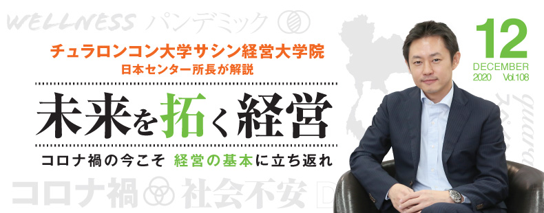 ArayZ 2020.12月号 Vol.108 発刊のお知らせ