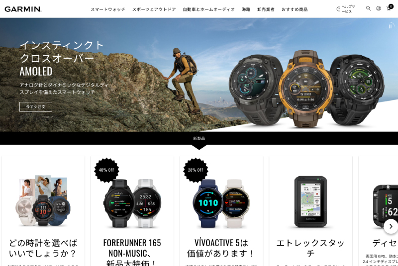 Garmin、チョンブリーに30億バーツ投資―BOIが優遇措置を承認、ASEAN初の工場で2026年稼働へ